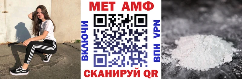 Amphetamine 97% Зуевка