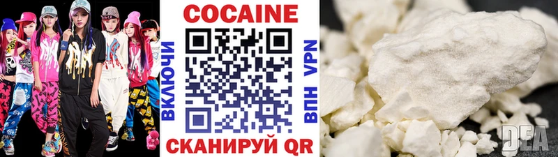 Cocaine Эквадор  наркотики  ссылка на мегу сайт  Зуевка 