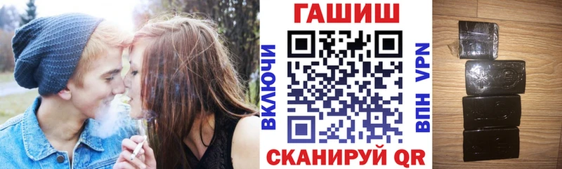 наркота  Зуевка  ГАШ Изолятор 