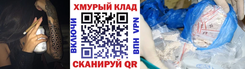 хочу   Зуевка  ГЕРОИН Афган 