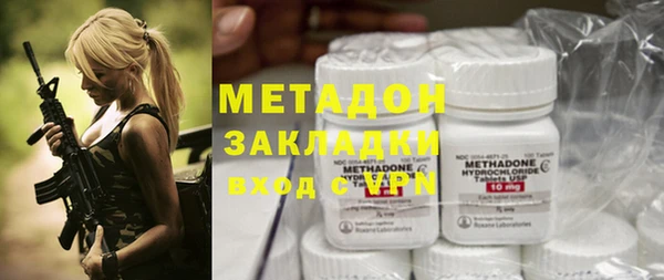 гашишное масло Алексеевка