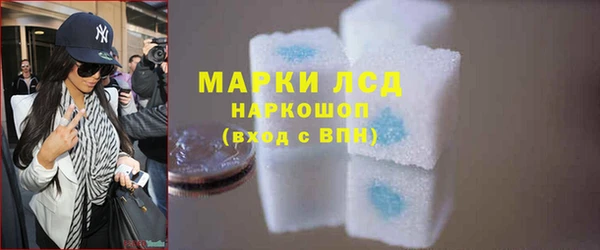 мескалин Алзамай