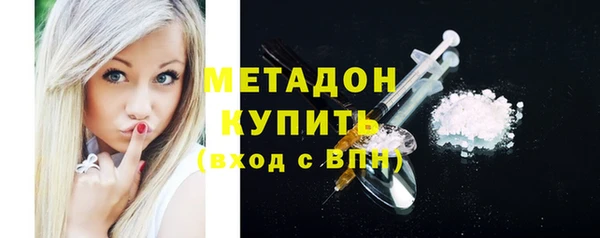 гашишное масло Алексеевка