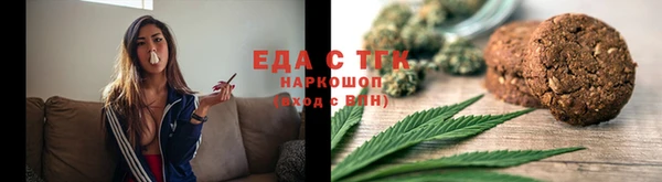 гашишное масло Алексеевка