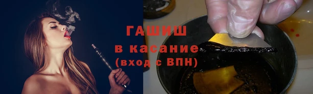 гашишное масло Алексеевка