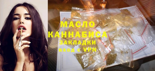 гашишное масло Алексеевка