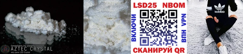 Лсд 25 экстази кислота  Зуевка 