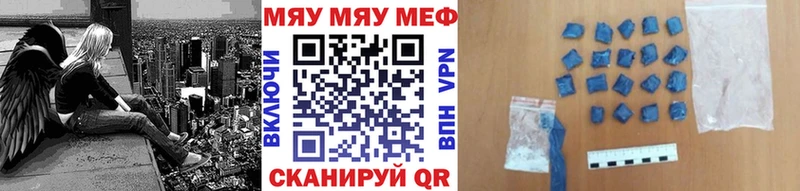Меф кристаллы Зуевка
