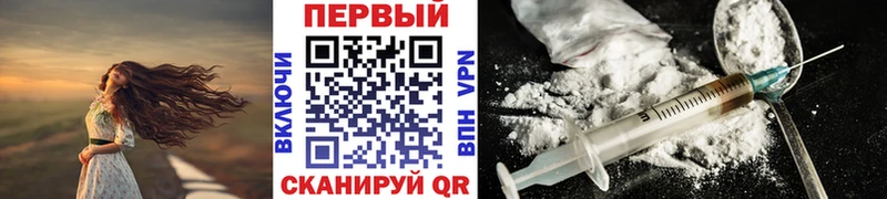 Первитин винт  даркнет клад  Зуевка 