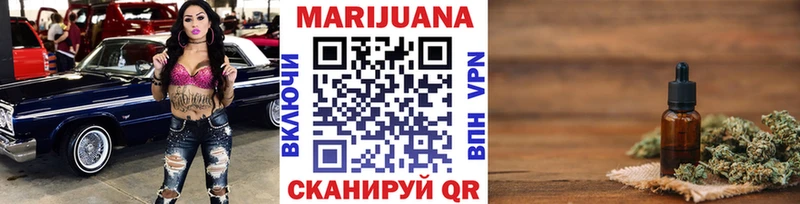 блэк спрут   Зуевка  МАРИХУАНА семена 
